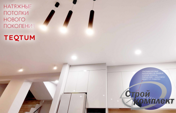 Натяжной потолок на кухню