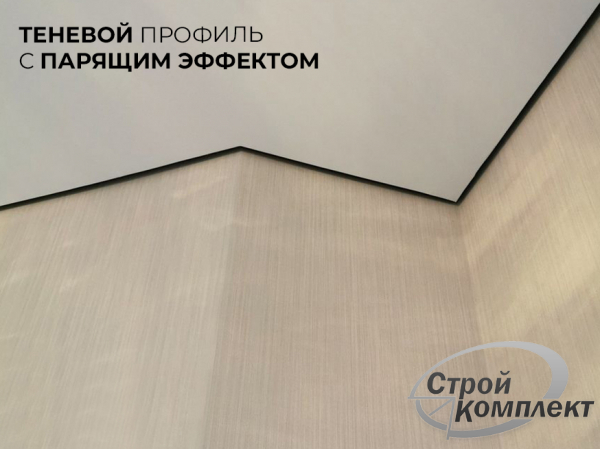 Натяжной потолок в спальню